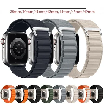 Alpske zanke pasu za Apple watch trak 44 mm 49 mm 40 mm 45 mm 41mm 42mm 38 mm 40 44 45 mm zapestnica iWatch Ultra serije 7 6 5 3 8 se
