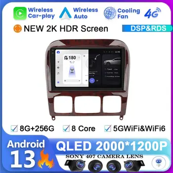 Android 13 Za Mercedes Benz Razred S W220 S280 S320 S350 S400 S430 S500 S600 S55 AMG Avto Radio Multimedijski Predvajalnik DSP Carplay GPS