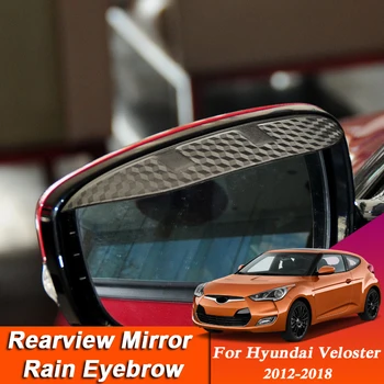 Avto-styling Za Hyundai Veloster 2012-2018 Ogljikovih Vlaken Rearview Mirror Obrvi Dež Ščit Anti-dež Kritje, Notranjo Opremo