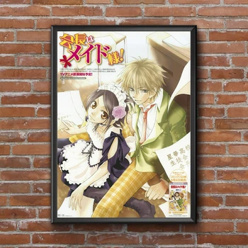 Kaichou Wa Devica-sama Japonski Pop Anime Plakat Doma Stensko Slikarstvo Dekoracijo (Brez Okvirja)