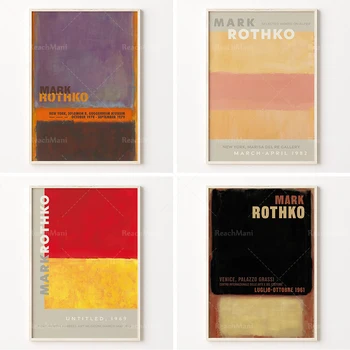 Mark Rothko Razstavni Dvorani Visoko Kakovost Tiskanja | Art Rothko (Art Rothko) Abstraktna Umetnost Plakata | Mark Rothko Tiskanje Muzej