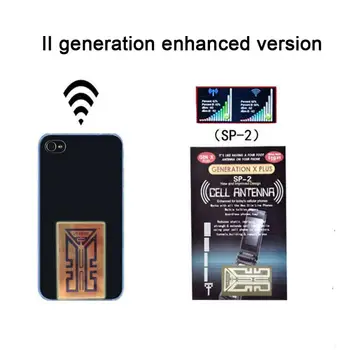 Mobilni Telefon Signal Opremo Nalepke Ojačevalnik Signala za Mobilne naprave Zunanje Antene 4G Ojačevalnik Opremo Nalepke Generacije 3