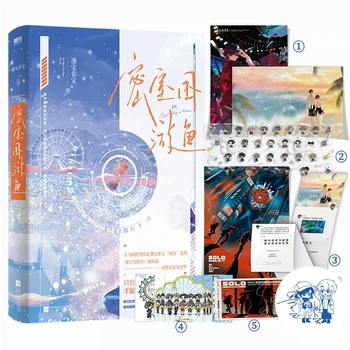 Novo Dt, AppleDog je Čas Izvirni Roman Hu Yitian, Li Yitong Mladinske Književnosti Kitajski Mestnih Romance BG Fiction Knjige