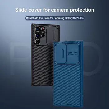 Ohišje za Samsung S22 Plus Ultra Buljiti Lupini Push-pull Objektiva Potisnite Pokrov RAČUNALNIKA Mobilni Telefon Zaščitni Rokav Anti-sodijo Lupine Fundas
