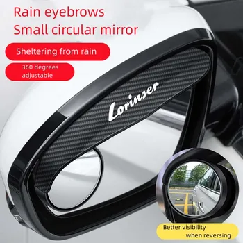 Primerna za Benz Lorinser LS560MX LX MAYBAC avto rearview mirror dež obrvi majhne okrogle ogledalo vzvratno ogledalo dež ščit