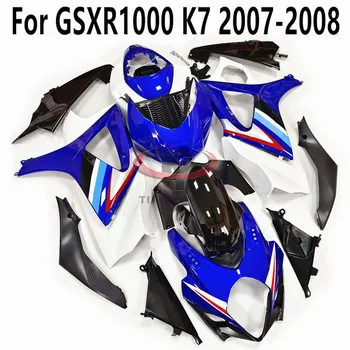Za GSXR1000 2007-2008 Polno Oklep Kit Fit GSXR 1000 07-08 Vbrizgavanje Karoserija ABS Prekrivala Prilagodite Modro-črni tiskalni trak